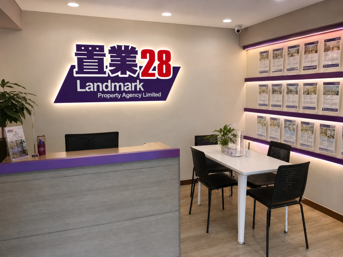 置業28辦公室接待處示意圖